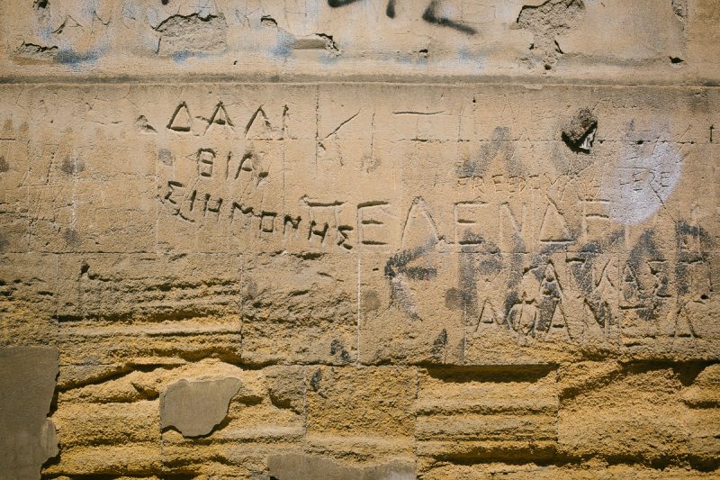 Miejskie Interwencje, fotografia dokumentująca przestrzeń miejską